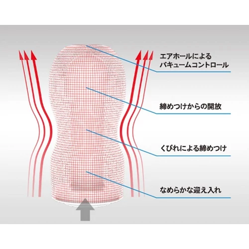 TENGA Original Cup Cool Edition